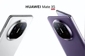 华为坐实行业风向标，华为 Mate X5 轻薄全能，掀起折叠屏内卷风暴图片