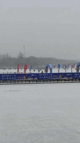 今天！颐和园冰场，正式开放