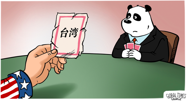 美媒爆中方态度强硬，主动给美国立规矩，谢锋大使要求美立即停止