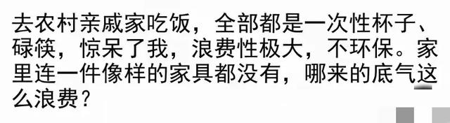你见过又穷又浪费的家庭吗 我老公赚多少花光多少 水果吃一半扔一半