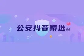 真人版“穿越火线”！太帅了！图片