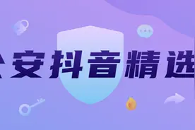 真人版“穿越火线”！太帅了！图片