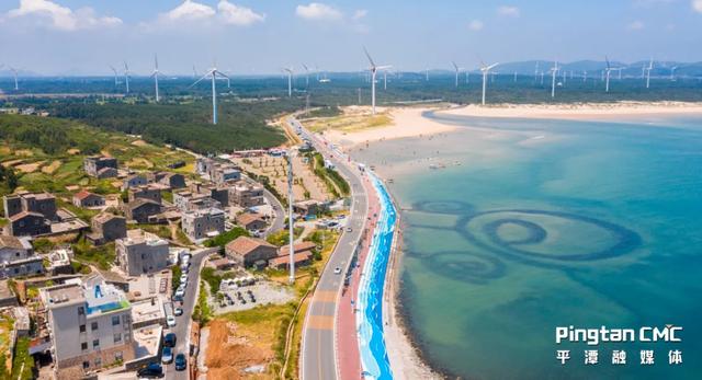 9年游客暴增4.6倍，平潭这份文旅成绩单请查收