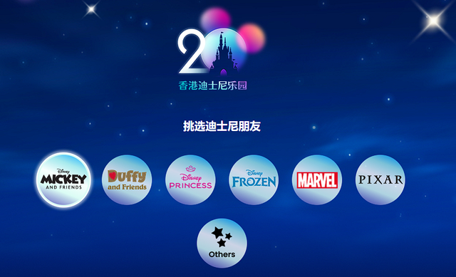 20周年派对盛大开启，力度大、欢乐多，持续一整年！