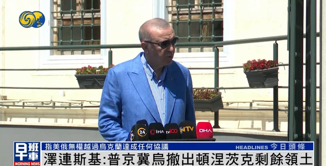 俄军向顿涅茨克地区发起猛攻