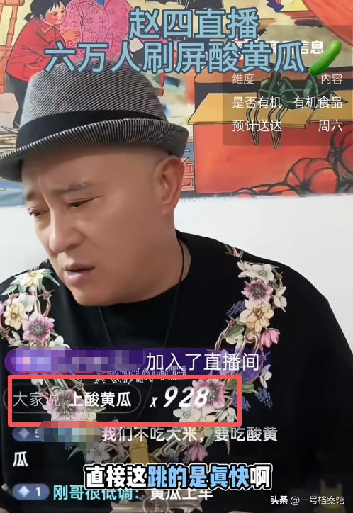 麻烦大了！闫学晶事件再升级，赵家班多人受牵连	，账号都被封禁了