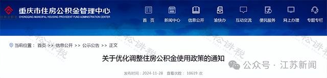 男性延至68岁，女性延至63岁！全国多地发文