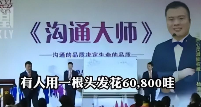 判了，无期！敛财3.8亿，伪装了7年的励志网红，最终还是露馅了