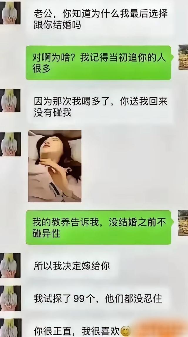 哈哈哈，这社会果然是一个巨大的草台班子。高手过招，招招致命。