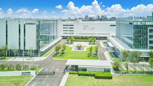 上海工业旅游新标杆“未来美妆城”首发！该区市民还有专属特惠