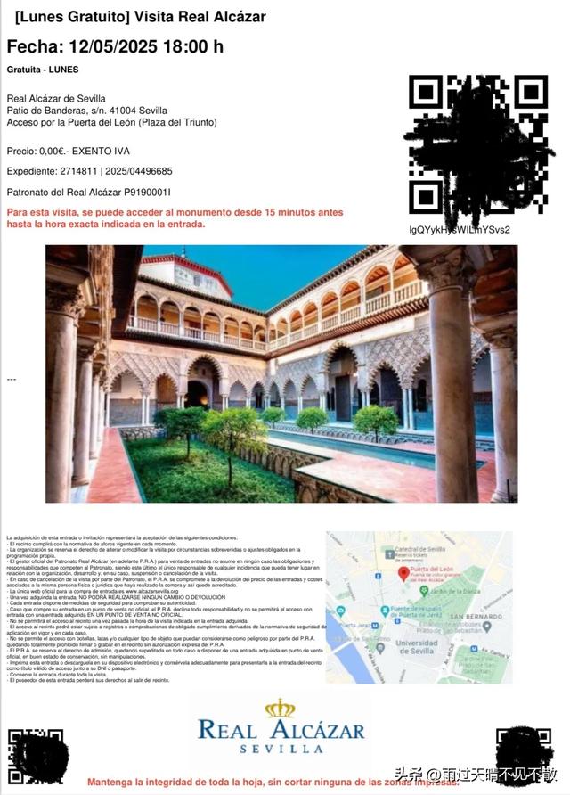 不花一分钱参观Seville大教堂，Real Alcázar皇家城堡 西班牙