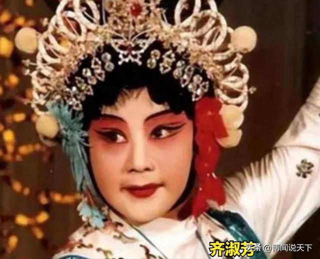 京剧老艺术家齐淑芳，为传播京剧做出很大贡献