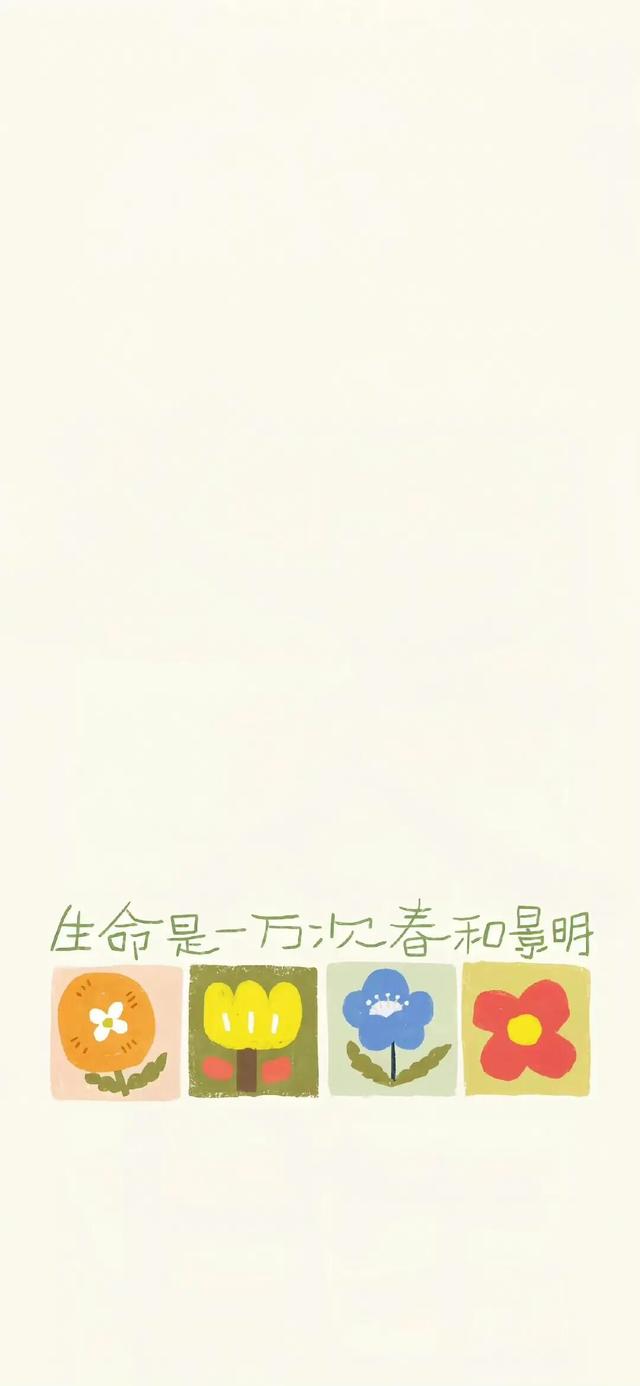iPhone壁纸套图｜69张 iOS壁纸
