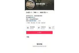 “训狗”网红潘宏，一夜凉凉！图片