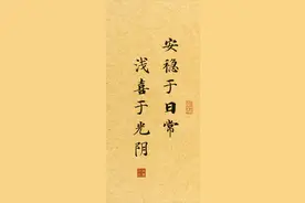 淡看人间的诗词壁纸：一壶清茶许流年，以半卷闲书慰平生。图片