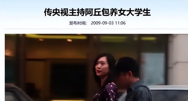 曾扬言要让中国向世界道歉的阿丘，被央视除名后，如今过得怎样