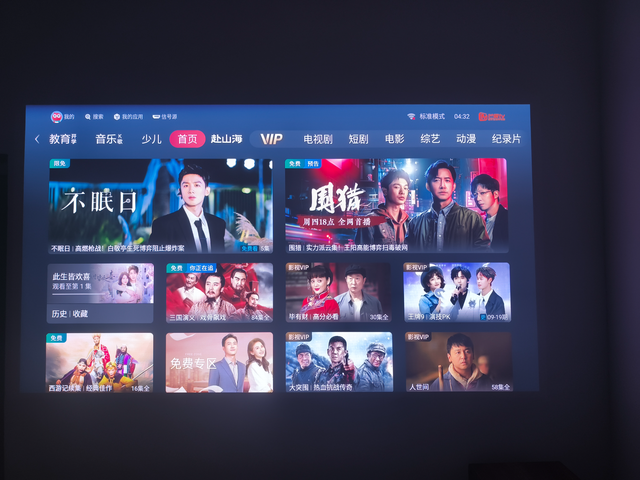 亮度如何转化为视觉艺术？VIDDA C3系列投影仪深度评测