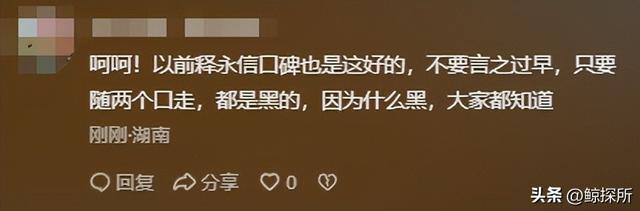 不到24小时，少林寺新住持就被各大网友质疑，连理由都出奇一致
