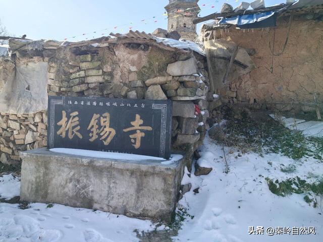 雪后初霁登顶嵯峨山，走荒野雪原，看千年悟空塔，感受历史的烟云