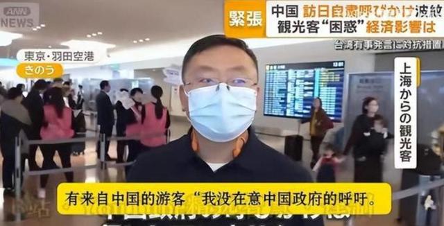 没想到在日本下跪的矢野浩二	，因高市早苗涉华言论，实现口碑暴涨