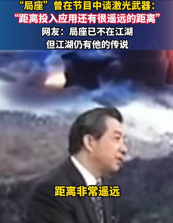 阅兵逆袭！张召忠曾说：以美国经验，中国激光武器20年也无法服役
