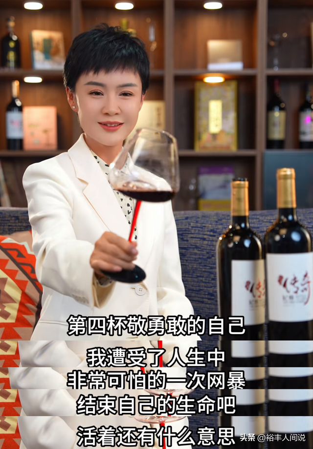 贺娇龙去世后续！五杯酒引发热议，总结像墓志铭	，因网曝想过自杀