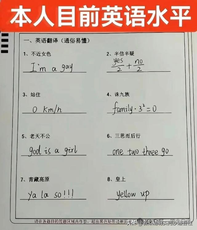 开心一笑 但求一赞❤️