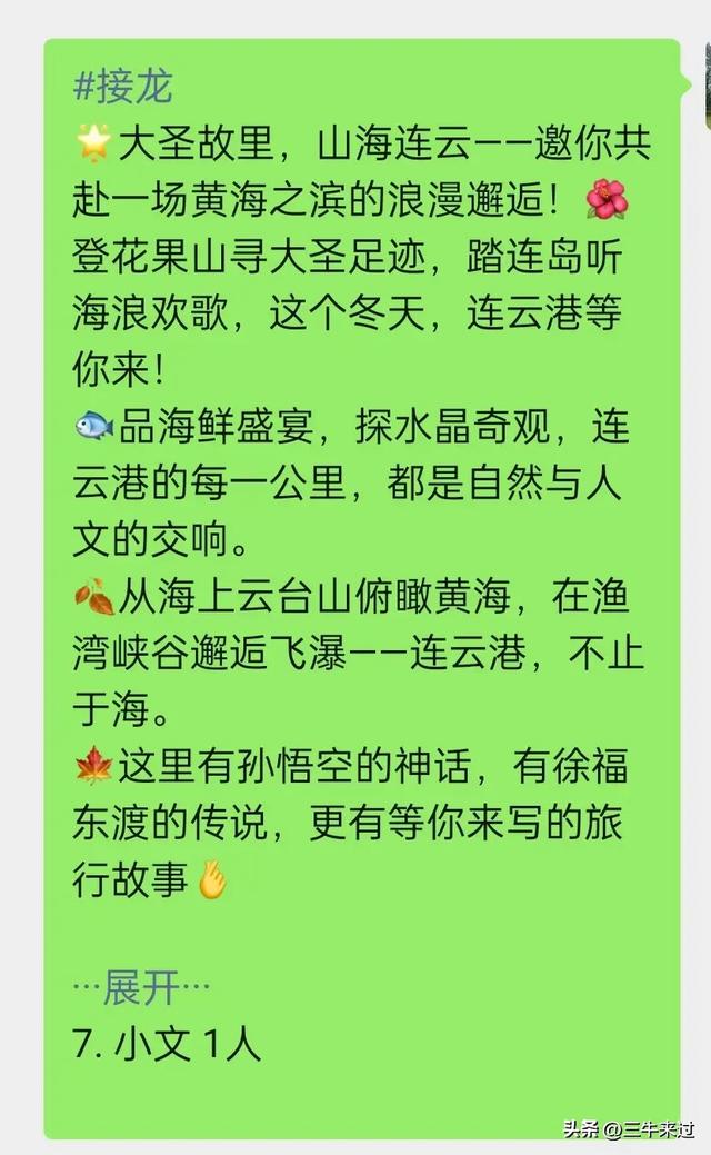 无为在歧路,连云港免票1