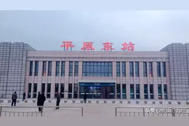 德州境内“最牛”县级高铁站——平原东站图片