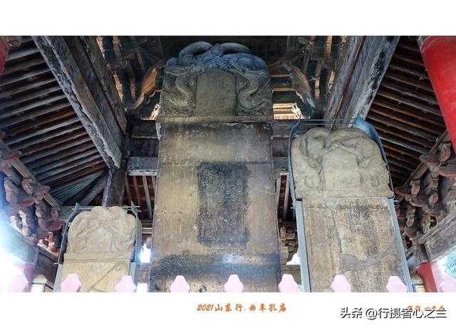 山东行游影记（213）—曲阜孔庙（八）