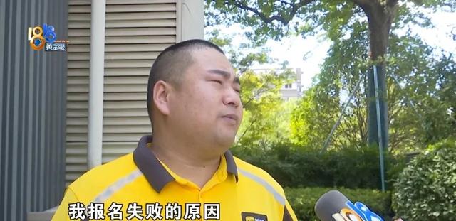 路上摔跤休息了几天，结果被“冷冻”了？
