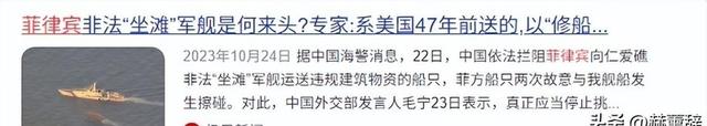 赖在中国仁爱礁9000多天的菲律宾军舰，现在已经不可能拖走了！
