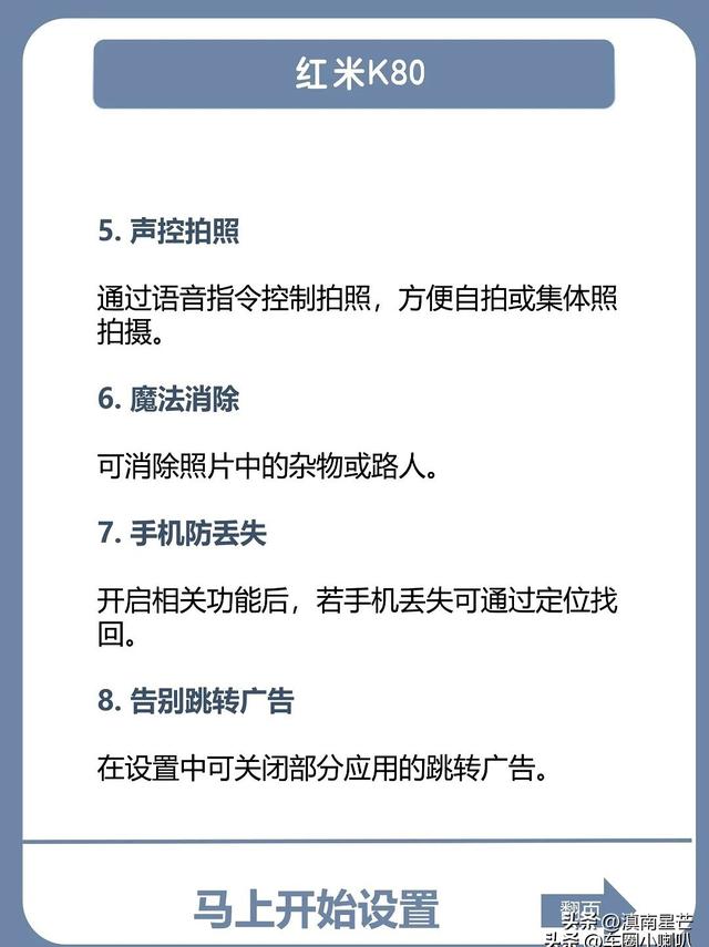 别浪费你的K80！连老用户都不知道的5个黑客级彩蛋