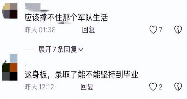 天崩开局，679分寒门贵子被国防科技大学录取，恶心的一幕出现了