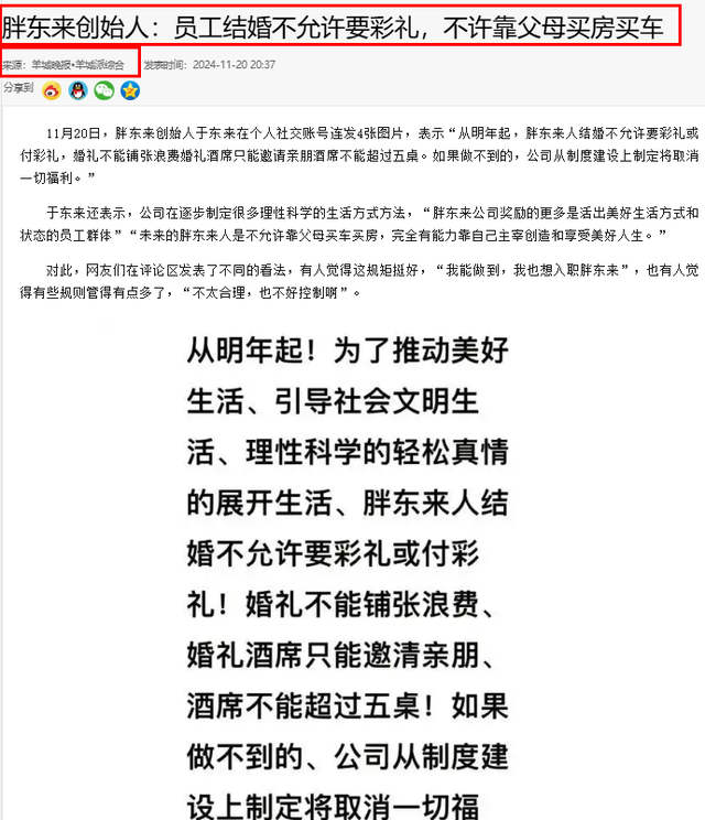 风水轮流转！柴怼怼被逮捕仅半月，央视再下场，给于东来出了口气