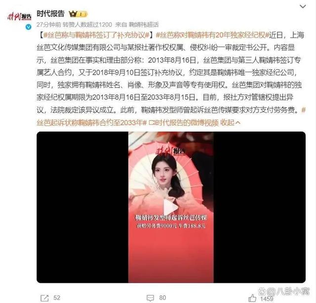 陪睡陪玩只是冰山一角！万达蒸发800亿后，王思聪再次传出大丑闻