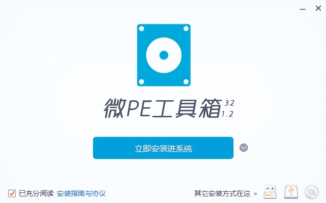 分享5款简单高效的小软件插图7 分享5款简单高效的小软件