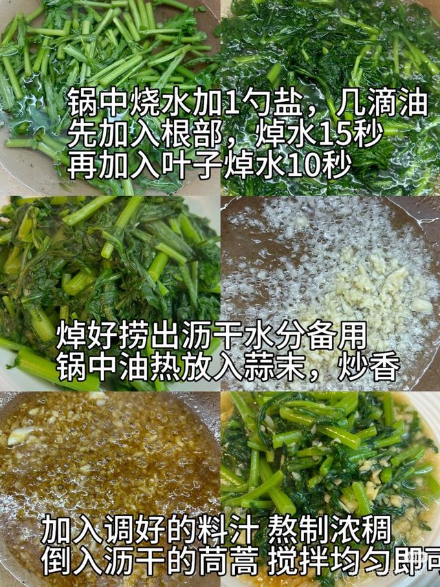 自带“青霉素”的5种蔬菜，建议：天冷经常吃，提高免疫力少生病