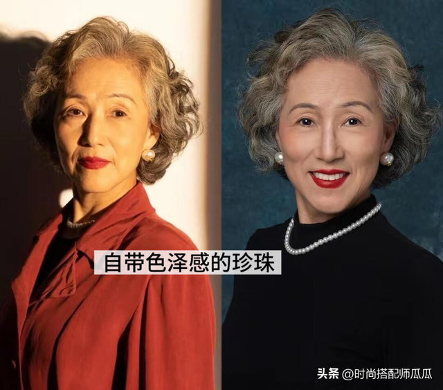 比“披丝巾”更可怕的是戴“老年首饰”！尤其这3种，寒酸又土气