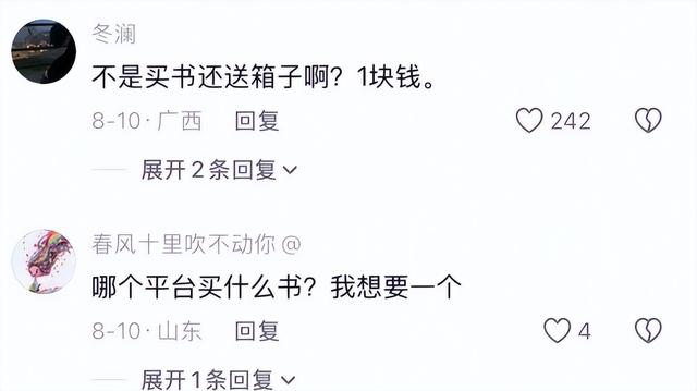 一种专骗老年人的电商骗局，被年轻人当羊毛薅秃了