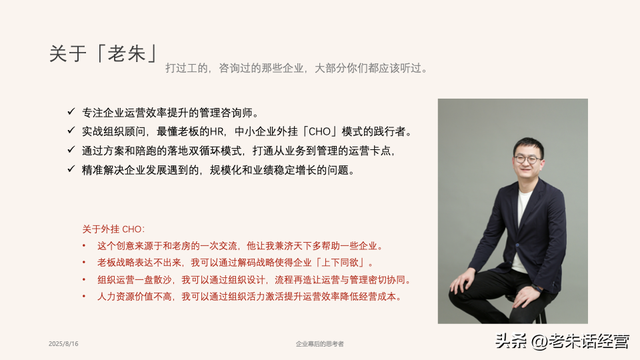 扎心破防：我深信不疑的坚持，不过是认知囚笼里的一孔之见