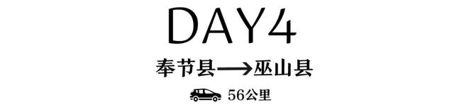 地理冷知识—重庆