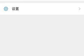 如何关闭微信、支付宝“免密支付”！图片