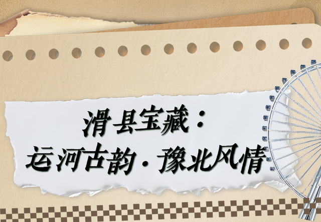 乘车免费、景点免票、入住还打折！