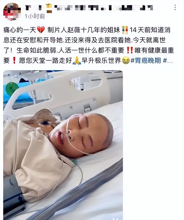 封杀四年，49岁赵薇突传消息，因胃癌去世传闻5个月前就真相大白