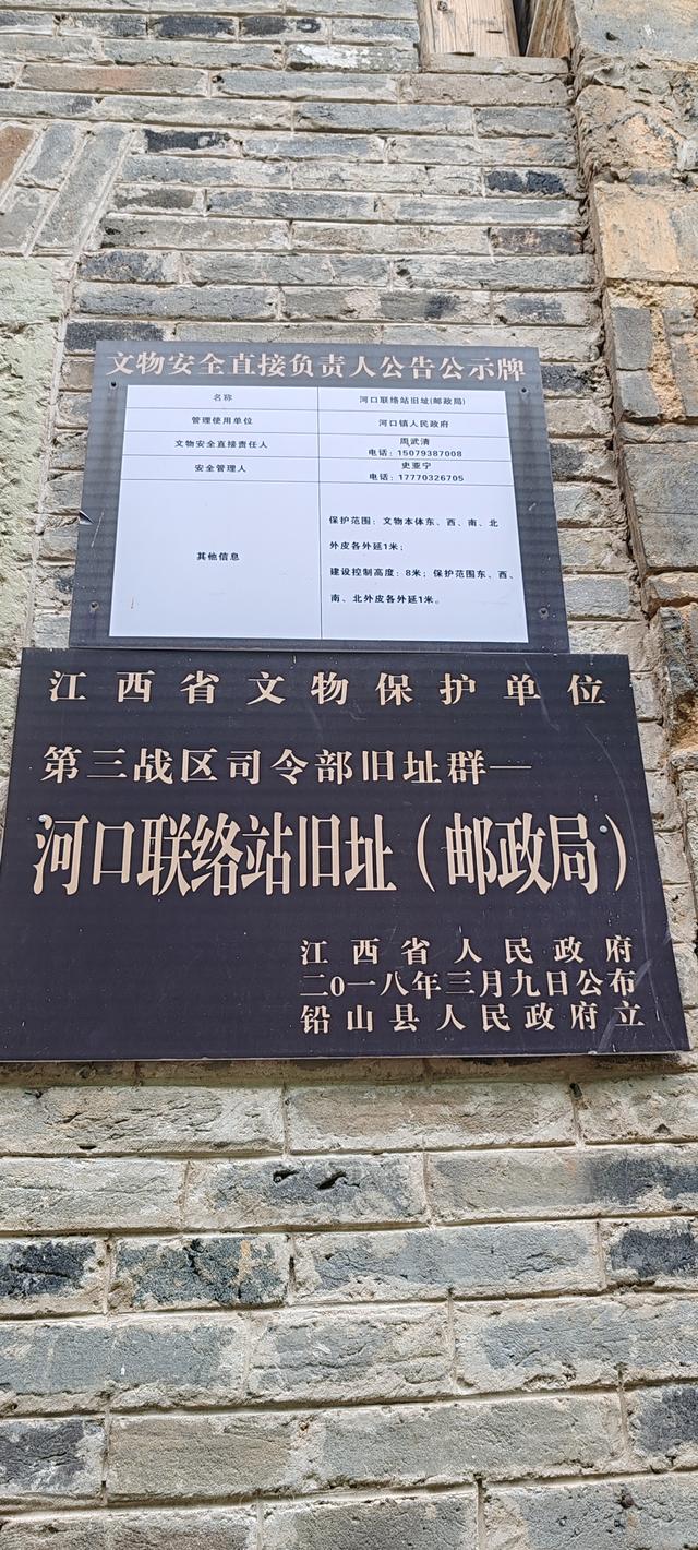 上饶河口古镇——信江润出的隐世璞玉