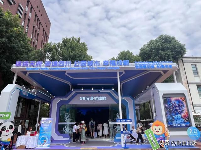 跟着世运游邛崃｜邛崃元素亮相成都东郊记忆