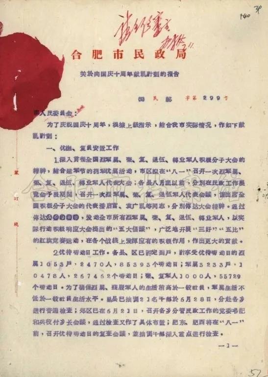 就在今天！合肥人的仪式感藏不住了