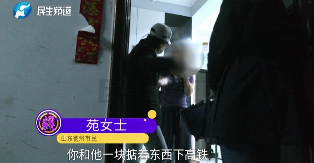 山东女子痛斥丈夫中奖1000万后变心！“打赏主播120万，被我拍到两人出行，给我300万，竟然是空卡！”