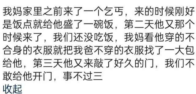 不要干涉别人的命运，否则就是将他的因果强行转移到自己身上